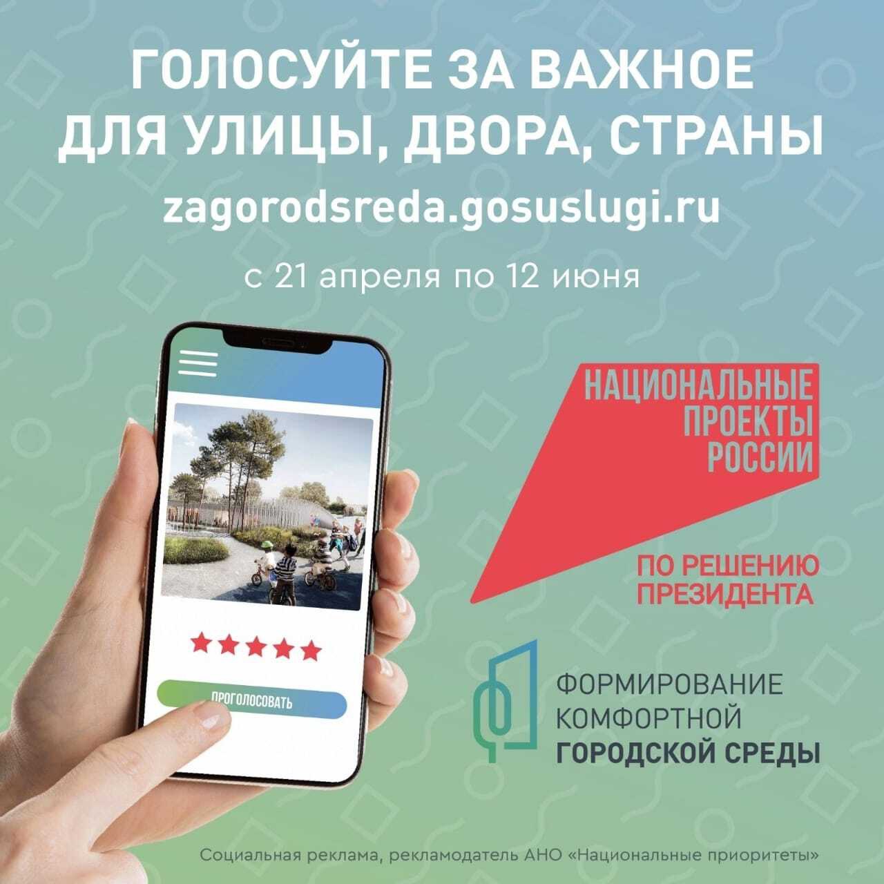 Моршанск преображается.