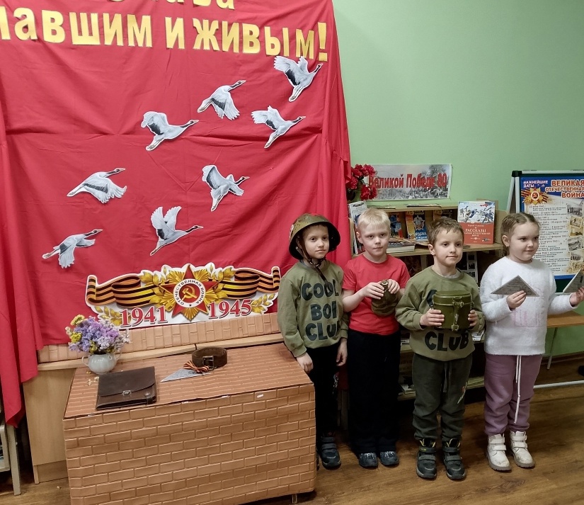 В рамках Недели детской книги в детской библиотеке прошёл патриотический час под названием «Будем гордиться Великой Победой!.