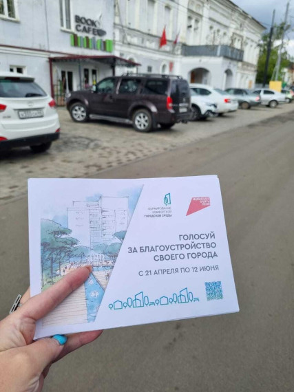 В Моршанске продолжается голосование за объекты благоустройства. В Моршанске продолжается голосование за объекты благоустройства.