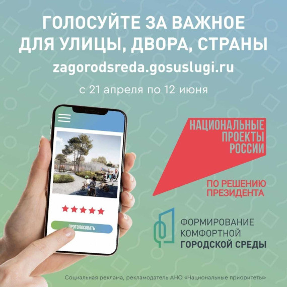 Моршанск меняется — не оставайся в стороне!. Моршанск меняется — не оставайся в стороне!.
